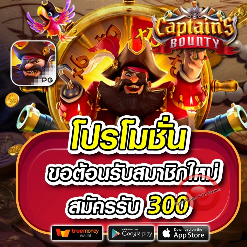 IMBIGสล็อต